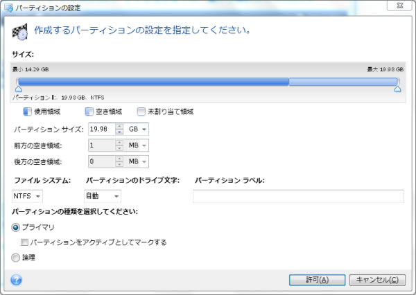 LIFEBOOK SH76/GNのSSD換装 - THE比較