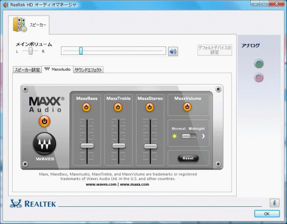 MaxxAudio