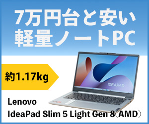 lenovo ideapad