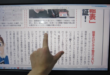 ズーム