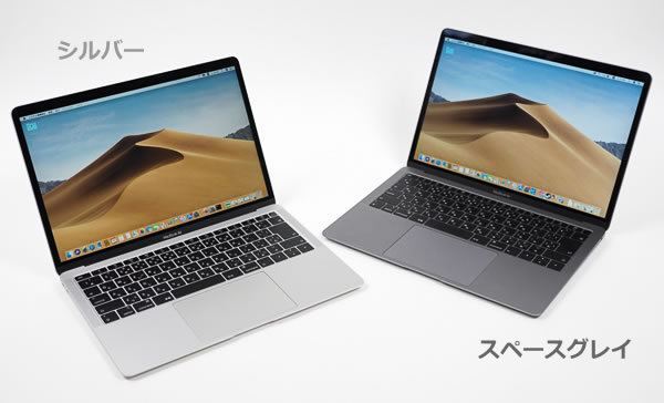 MacBook Air 2020の実機レビュー - the比較