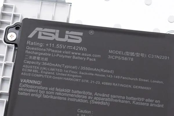 バッテリー容量の画像