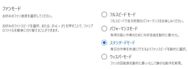 Vivobook 16 X1607CAのモードの画像