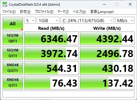 Vivobook 16 X1607CAのSSDのCrystalDiskMarkの画像