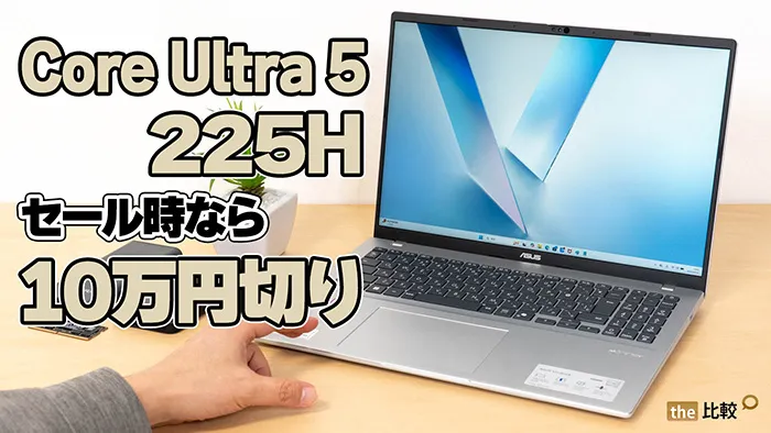 Vivobook 16 X1607CAのノートPC