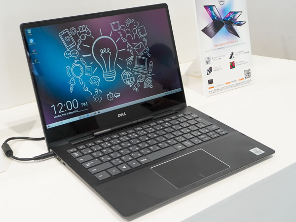 Inspiron 13 7000 2-in-1 (7391)の実機レビュー - the比較