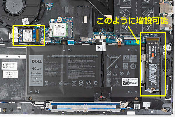 デル  の実機レビュー   比較