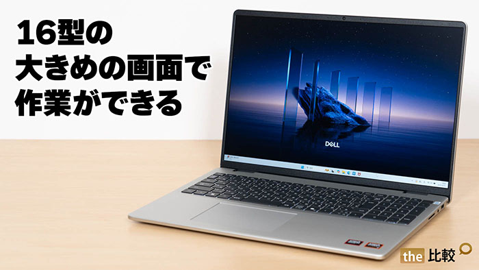 Dell 16(DC16255、DC16256)の写真