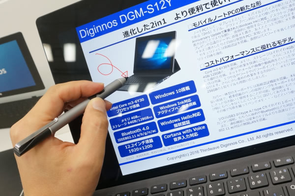 ドスパラ Diginnos Dgm S12yの展示機レビュー The比較