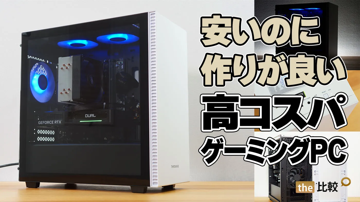 THIRDWAVE ADシリーズの自腹レビュー｜安いのに作りが良い高コスパ