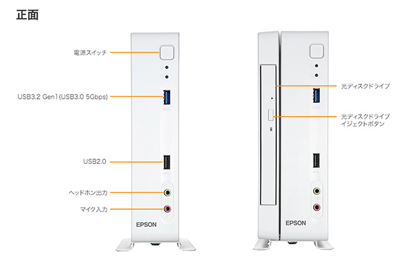 EPSON、6万円台から買える超コンパクトデスクトップPC、Endeavor