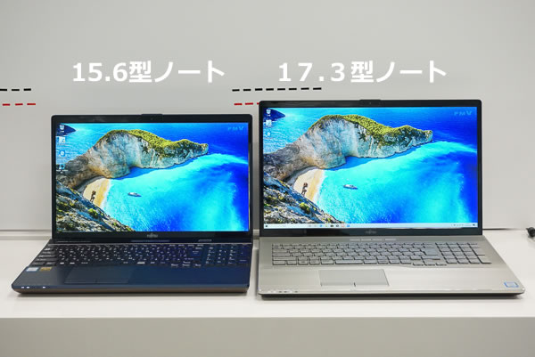 LIFEBOOK WN1（NHシリーズ）の実機レビュー - the比較