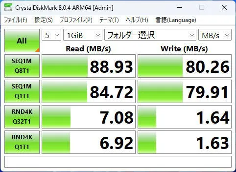 SDカードスロットのCrystalDiskMarkの画像