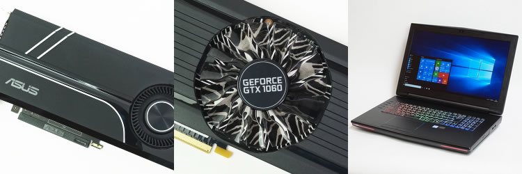 GeForce GTX 1060のベンチマークと搭載PC - the比較