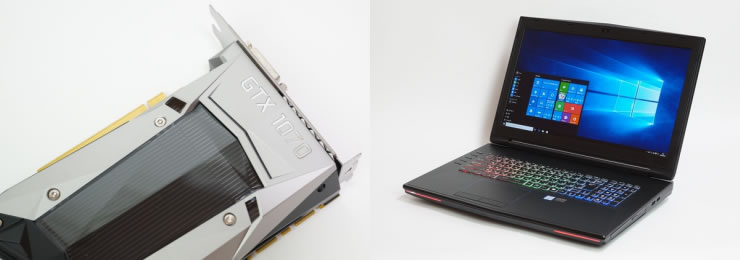 GeForce GTX 1070のベンチマークと搭載PC - the比較