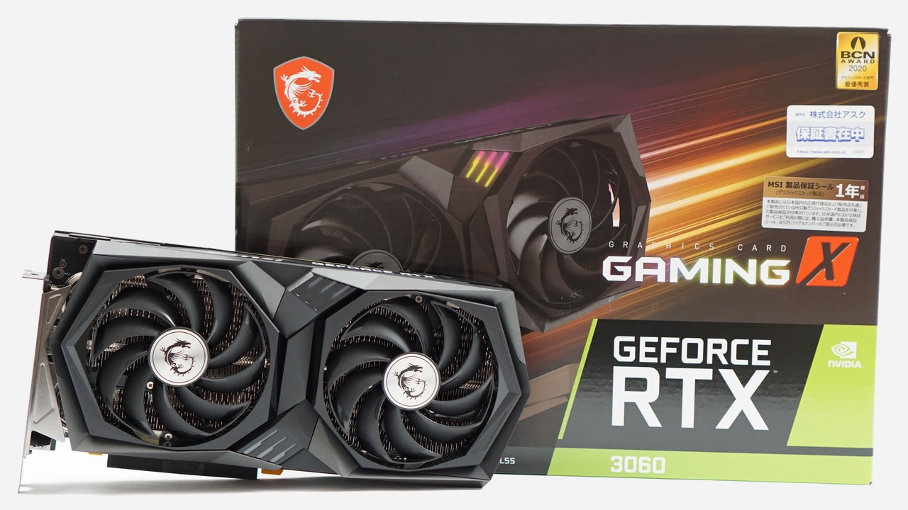 rtx3060/rtx3080 合計2枚