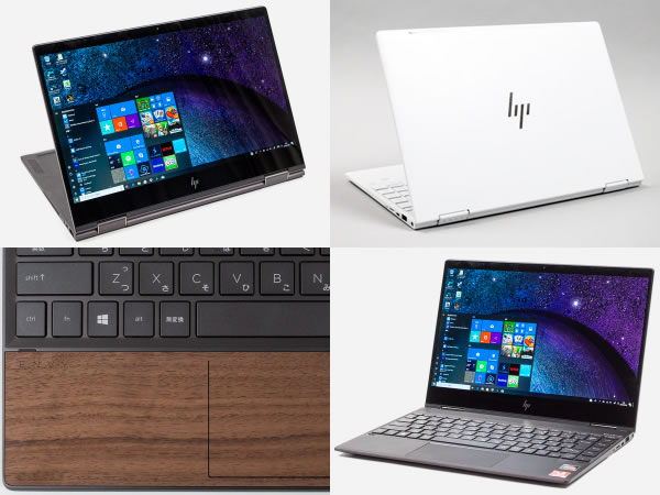 HP ENVY x360 13 AMD Ryzen7 3700U搭載！保証完備！