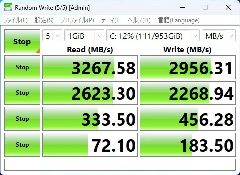 OmniBook X 14-feのSSDの速度