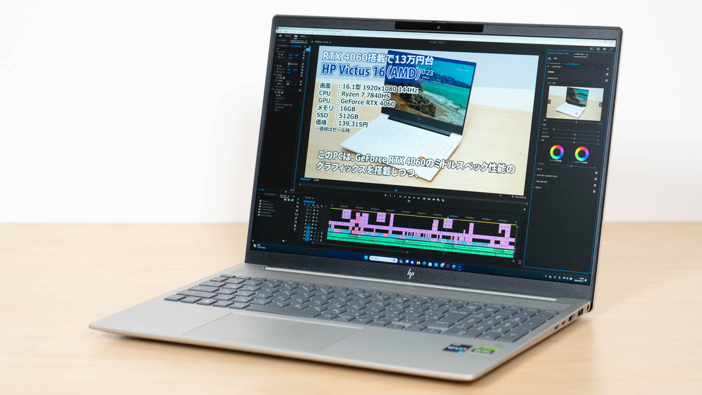 HP Pavilion Plus 16-abの実機レビュー - the比較