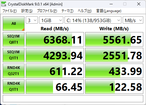 HP EliteBook X G1i 14 AIのSSDのCrystalDiskMarkの画像