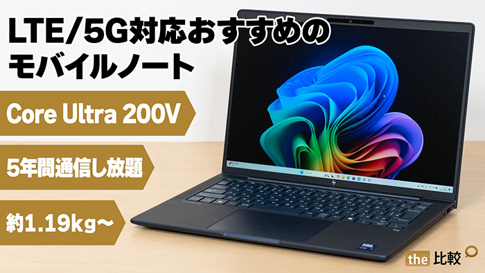 HP EliteBook X G1i 14 AIの写真