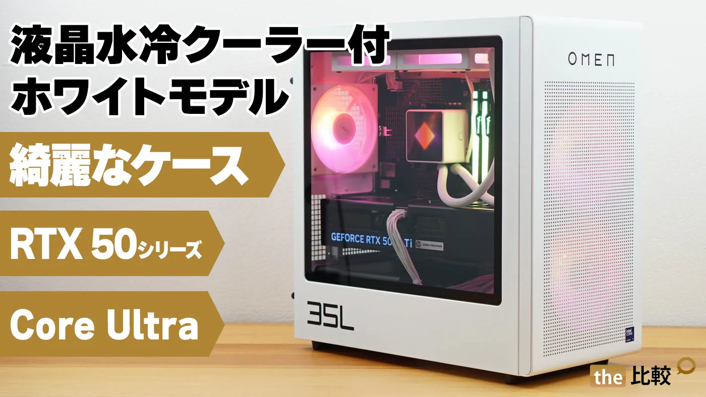 ☆特価☆HP静音 水冷ゲーミングPC☆フォートナイト◎その32