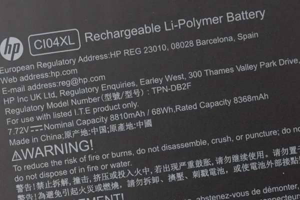 バッテリー容量の画像