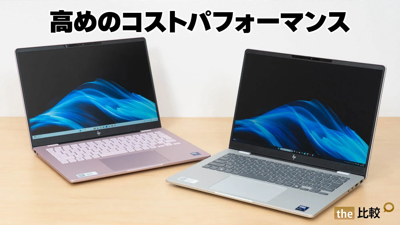 HP omnibook 7 14-fr ノートパソコン HP OmniBook 7 14-fs/fr 製品詳細 - ノートパソコン | 日本HP