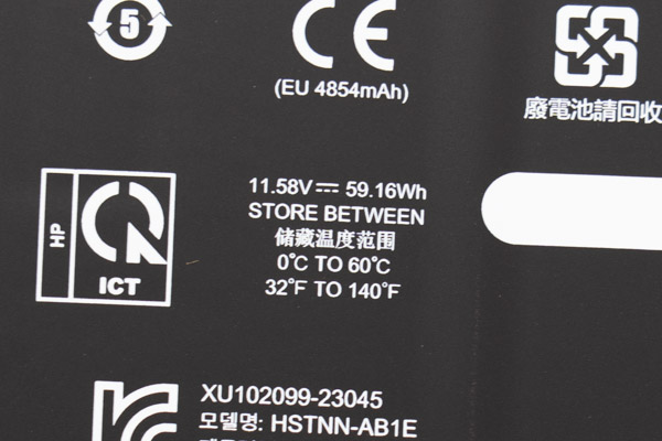 バッテリー容量の画像