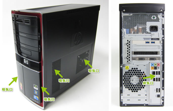 HPE-590jpのエアフロー