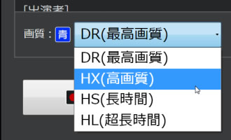 StationTV Xの画質設定
