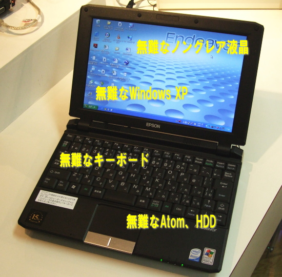 Na01 mini