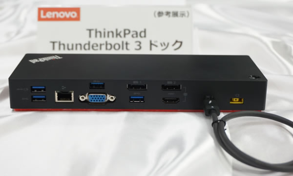 ThinkPad X1 Carbon (2017)レビュー/メリット＆デメリット - the比較