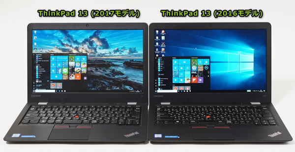 レノボ ThinkPad 13(2017)の実機レビュー/低価格 - the比較