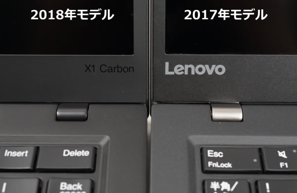 レノボ ThinkPad X1 Carbon(2018)のメリット・デメリット - the比較