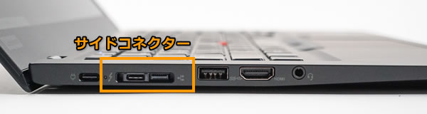 レノボ 極美品 第8.5世代 Thinkpad T490s 32GB+1TB