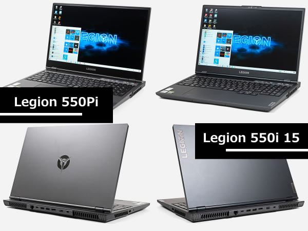 レノボ Legion 550Pi / Legion 550i 15の違いと実機レビュー - the比較