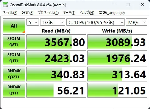 SSDのCrystalDiskMarkの画像