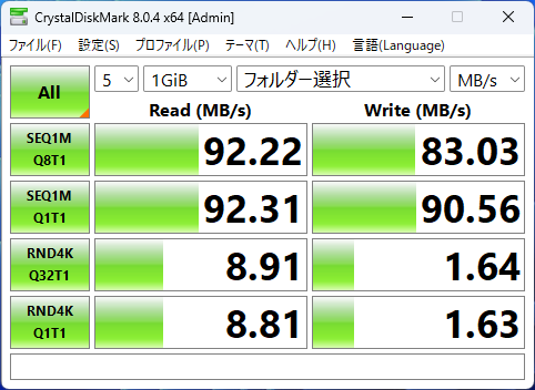 IdeaPad Slim 3 Gen 10 (14型 AMD)のSDカードスロットのCrystalDiskMarkの画像