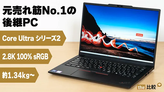ThinkPad E14 Gen 7 IAL
