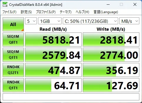 ThinkPad X13 Gen 6(13.3型 Intel)のSSDのCrystalDiskMarkの画像