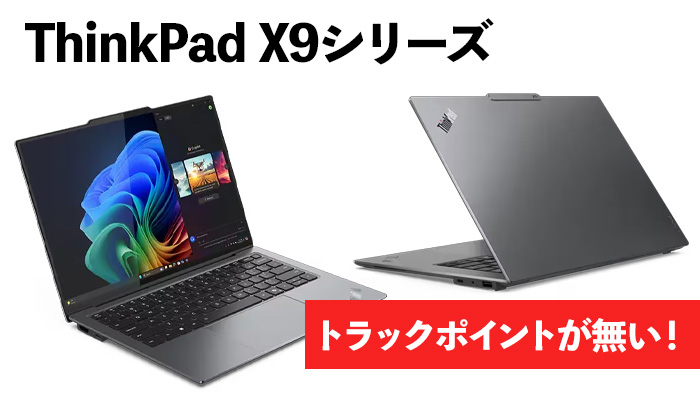 Lenovo - カイロ松本！レノボ Lenovo 15.6型ノートPC（ThinkPad L15 Gen3）｜ソースネクスト