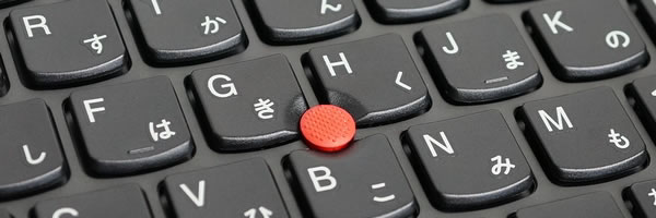 レノボ Thinkpad L540の実機レビュー 文書作成に最適 The比較