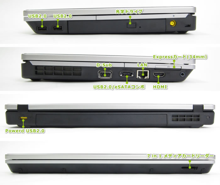 Edge 14の側面