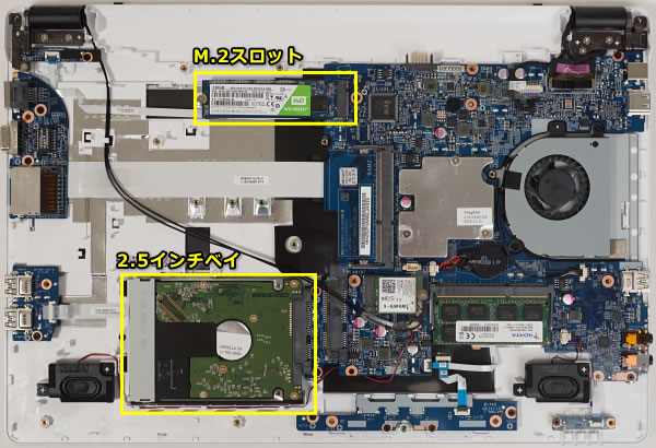 M Book B503sのレビュー フルhdにssdを搭載し5万円台 The比較