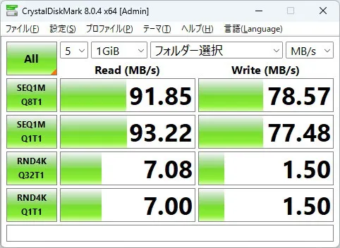 SDカードスロットの速度