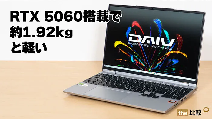 DAIV S5-A7G60SR-Aの写真