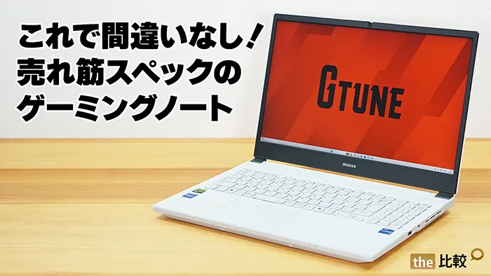 Legion5i-Gen10の写真