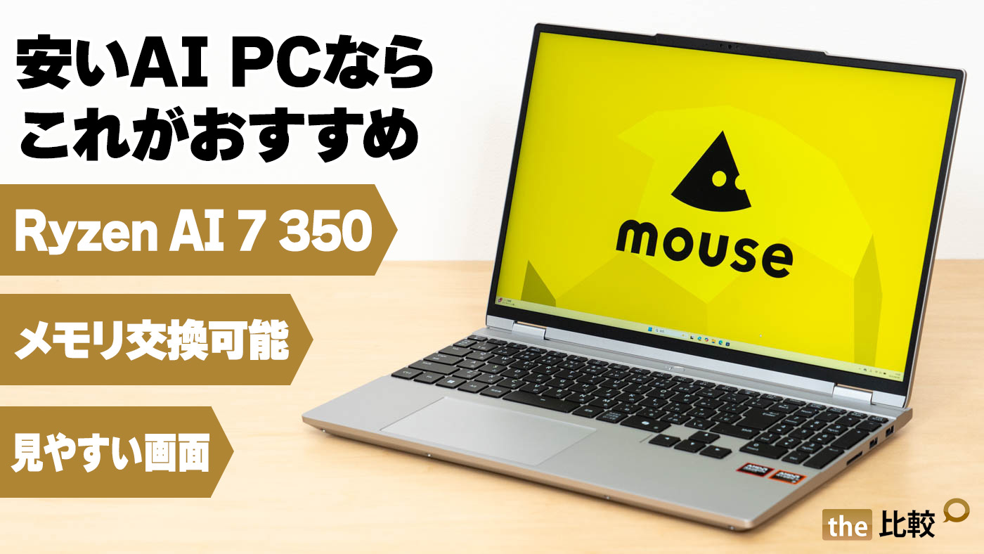 mouse B5-A7A01SR-Aの写真