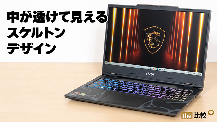 Cyborg A15 AI B2HWの写真